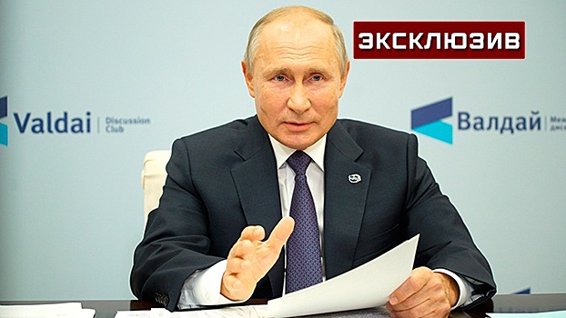 «Твердый защитник интересов РФ»: участник от Канады о выступлении Путина на «Валдае»