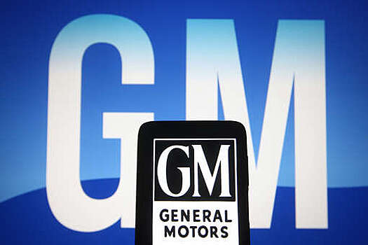 "Ъ": General Motors окончательно уходит из России