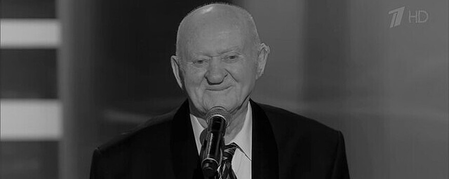 Победитель шоу «Голос 60+», ветеран ВОВ Михаил Серебряков скончался в возрасте 97 лет