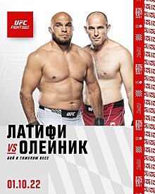 UFC Vegas 61: Сяонань победила Дерн, Олейник и Борщев проиграли свои бои