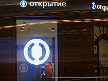 Первое цифровое отделение банка «Открытие» появится до конца года
