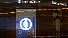 Первое цифровое отделение банка «Открытие» появится до конца года