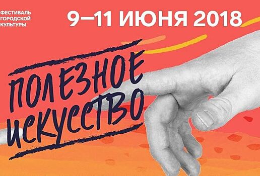 В Выксе пройдет 8-й фестиваль городской культуры «Арт-Овраг»