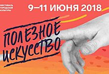В Выксе пройдет 8-й фестиваль городской культуры «Арт-Овраг»