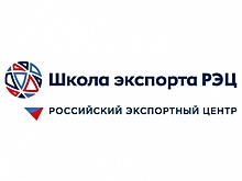 Омская молодежь может получить новые компетенции в сфере внешнеэкономической деятельности