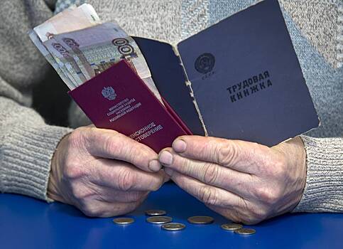 Россиянам напомнили об изменении порядка выплаты пенсий в июне