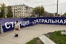 В Самаре приостановили строительство станции метро "Театральная"