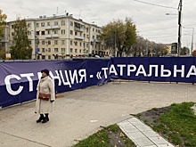 В Самаре приостановили строительство станции метро "Театральная"