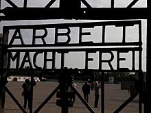 С венков у мемориала Дахау срезали российские и белорусские ленты
