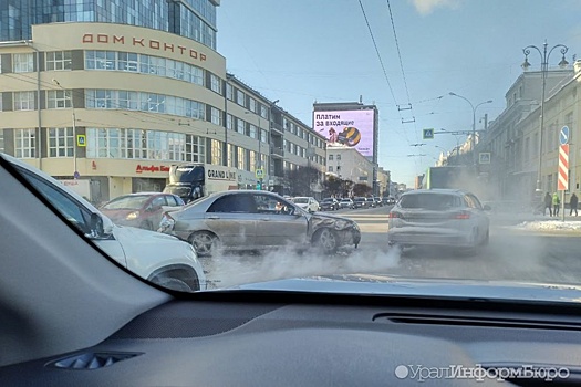 В центре Екатеринбурга произошло серьезное ДТП