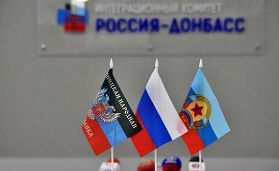 "Ведомости": конституции ДНР и ЛНР примут 30 декабря