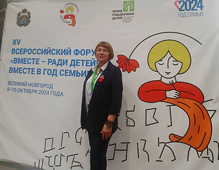 Директор соцприюта «Орешек» Татьяна Королева стала лауреатом премии имени Андрея Носова