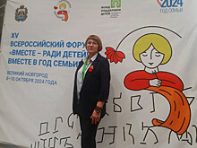 Директор соцприюта «Орешек» Татьяна Королева стала лауреатом премии имени Андрея Носова