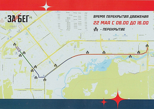 В Челябинске перекроют одну из магистралей. Карта