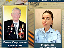 Полицейские из Брянской области присоединились к Всероссийской акции «Я помню. Я горжусь. Служу России!»