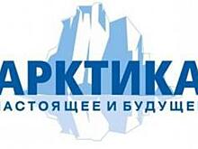 Вице-президент МАНК Владимир Павленко на форуме расскажет о международном сотрудничестве на арктических рубежах