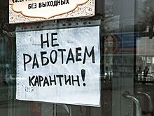 Ракова рассказала об открытии сферы услуг в Москве