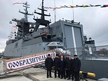 Уфа заключила договор с экипажем гвардейского корвета «Сообразительный»