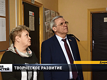 Евгений Люлин посетил детскую школу искусств в Дзержинске