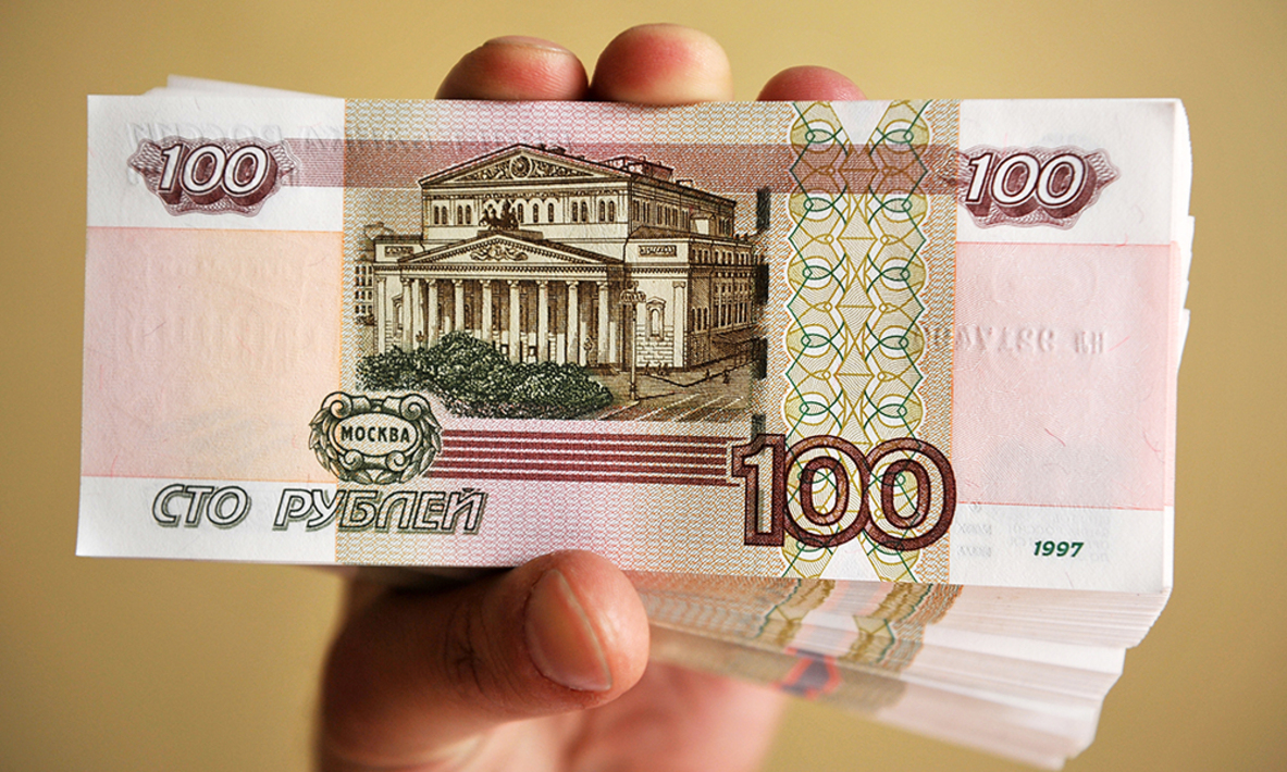 Банкнота России 100 рублей