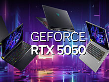 RTX 5050M оказалась на 20% мощнее RTX 4050M