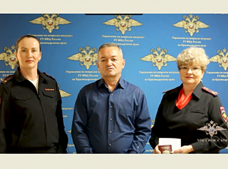 В Краснодарском крае сотрудники миграционной службы помогли получить российское гражданство уроженцу краевого центра, прибывшему из Казахстана