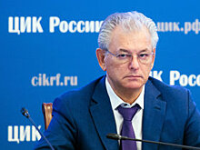 ЦИК: Второй тур выборов губернатора Приморья проходит спокойно