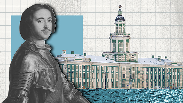 Российская академия наук: 300 лет достижений