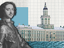 Российская академия наук: 300 лет достижений