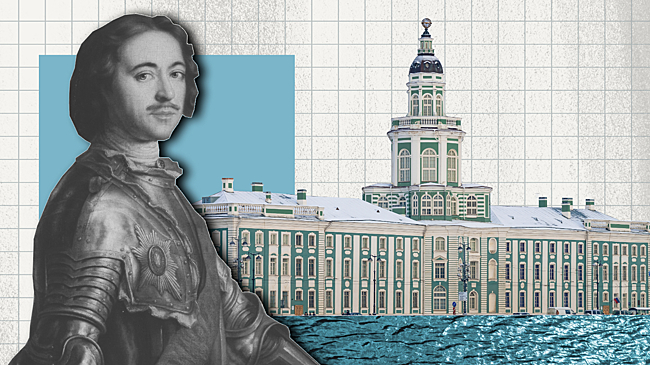 Российская академия наук: 300 лет достижений