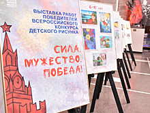 ЭНЕРГОГАРАНТ — партнер детского конкурса рисунков «Под знаменем Победы»