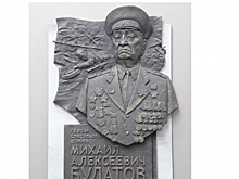 ­В Курске установят барельеф и бюст в память о Михаиле Булатове