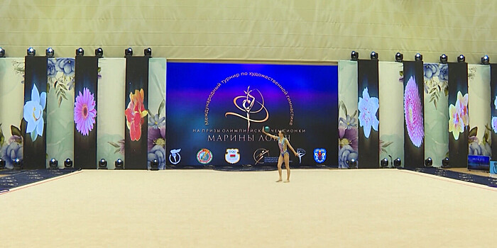 В Минске открылся Международный турнир по художественной гимнастике