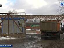 "Генеральная уборка" добралась до Балашихи