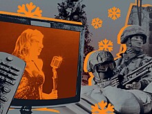 «Ну а что, отменять его, что ли»: уместны ли веселые «голубые огоньки» в разгар СВО?