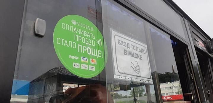 Возможность оплаты проезда банковскими картами появилась в общественном транспорте Находки