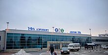 Аэропорт «Уфа» вводит новые правила парковки и обновляет тарифы