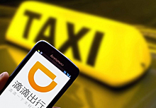 Владелец AliExpress запустит в России сервис такси