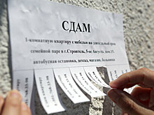 Сколько стоит жилье для студентов