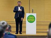 Украинские общественники оценили состояния депутатов "Слуги народа"