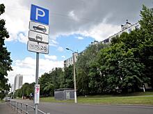 Всего 20 новых парковочных мест оборудовали в Басманном районе