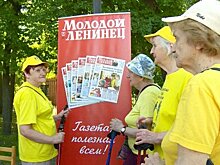 Клуб читателей «Молодого ленинца» возобновил работу