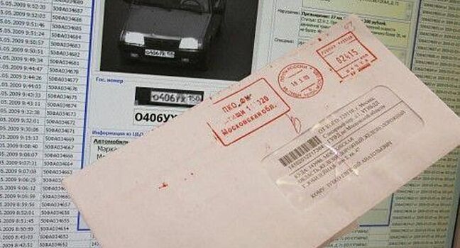 Автолюбитель решил не оплачивать штраф ГИБДД. Вот что вышло