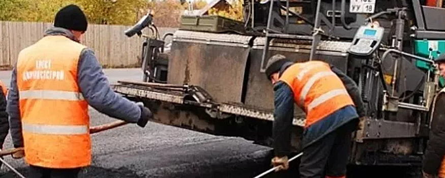 На ремонт дорог в Ижевске направят свыше миллиарда рублей