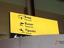 В расширение терминала аэропорта Горно-Алтайска вложат 300 млн руб