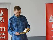 Суд ликвидировал «Союз белорусских писателей»