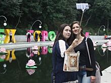 Уикенд 9-10 сентября в Воронеже: «Город – Сад» и мультимедийный фестиваль