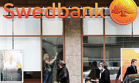 Swedbank заподозрили в отмывании денег