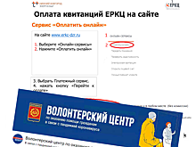 Жители Дзержинска и Кстова переходят на онлайн-оплату ЖКУ