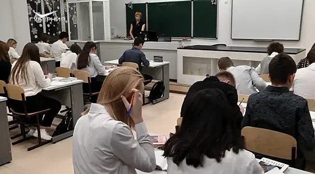 В Самарской области педагоги получат единовременную денежную выплату